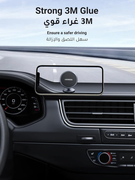 UGREEN Magnetic Car Phone Holder Car Mount, [360° Rotation Super Stable], One-hand Auto Lock, Mobile Holder Accessories, Fit for iPhone 16/15/14/13, Samsung S25/24/23/Z Flip, 2 Metal Plates included