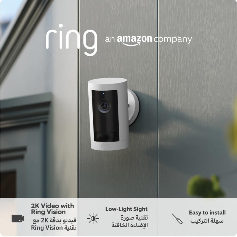 Ring Outdoor Camera Plus (Battery) 2K with Ring Vision I DIY Outdoor Security Camera alternative to CCTV I 30-day free Ring Subscription trial - WHITE battery