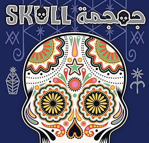 SKULL Space Cowboys Asmodee Boardgame Space (English/Arabic)