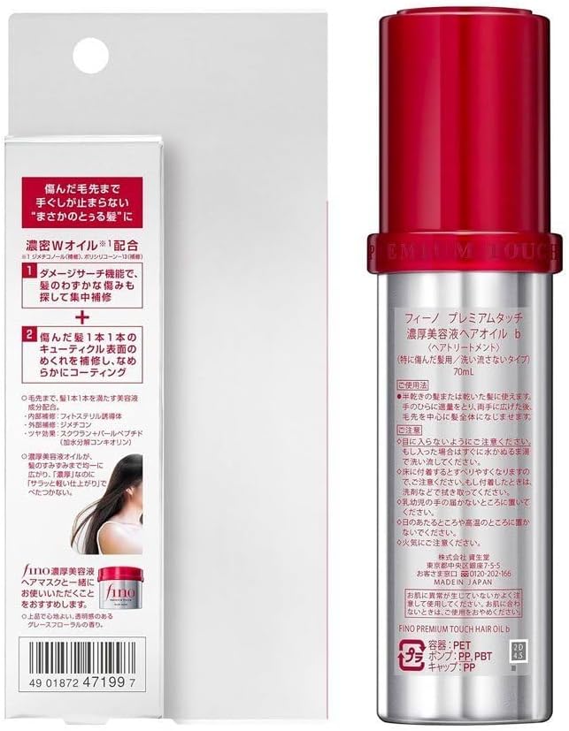 Premium Touch Essnce Hair Oil 70ml