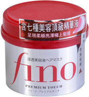 Shiseido Premium Touch Hair Mask, 8.11 Ounce - 8.11 Ounce (Pack of 1)