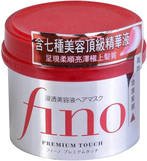 Shiseido Premium Touch Hair Mask, 8.11 Ounce - 8.11 Ounce (Pack of 1)