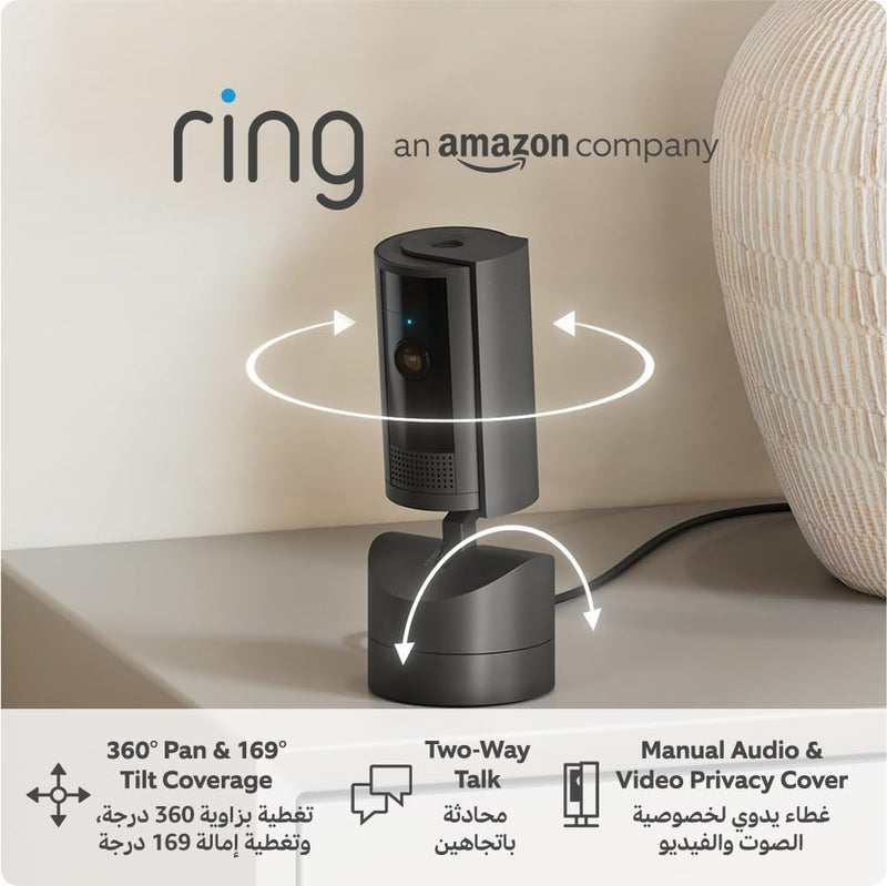 Ring Pan-Tilt Indoor Camera Plug-In Pet Security Camera 360 pan & 169 tilt coverage, Manual Privacy Cover, HD video, Two-Way Talk, Wi-Fi 30-day free Ring Subscription trial - Black 1 camera