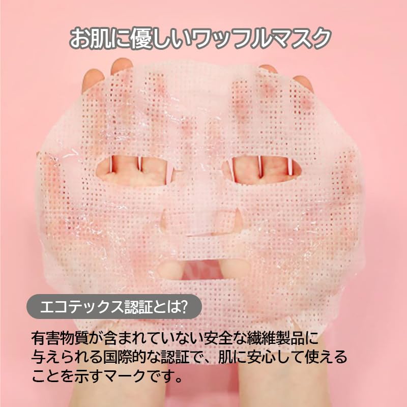 KOCOSTAR Waffle Mask, Ice Cream