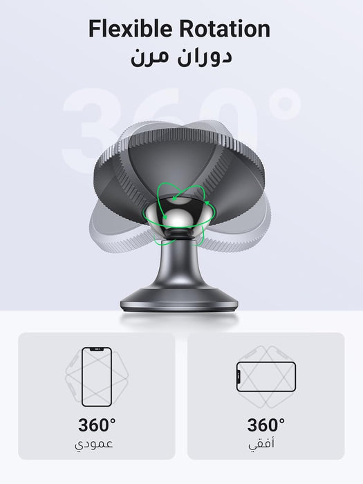UGREEN Magnetic Car Phone Holder Car Mount, [360° Rotation Super Stable], One-hand Auto Lock, Mobile Holder Accessories, Fit for iPhone 16/15/14/13, Samsung S25/24/23/Z Flip, 2 Metal Plates included