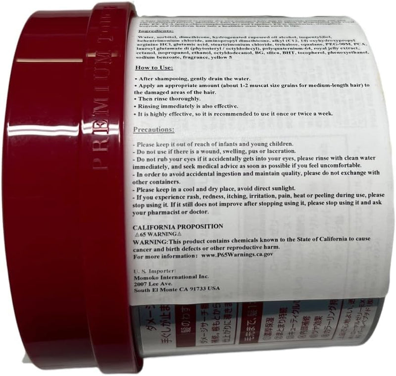 EMBEAUTY Premium Touch Hair Mask treatment, 230g