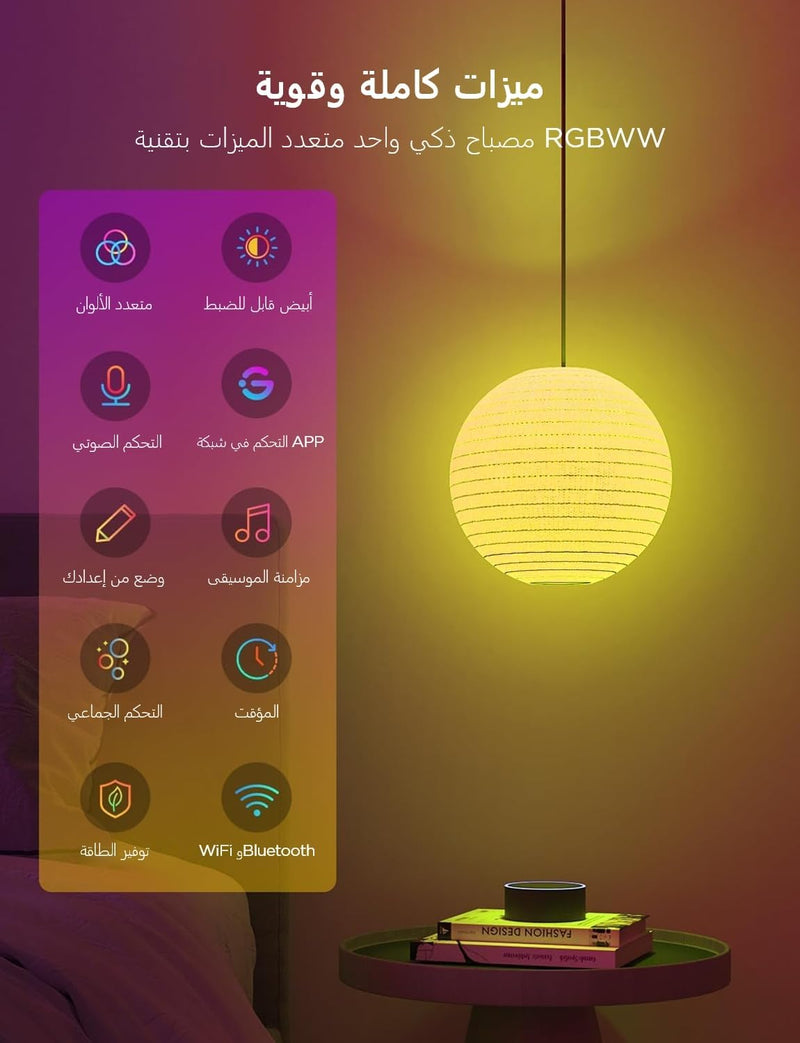 Smart Light Bulb E27, RGBWW Dimmable, 800LM, Pack of 2 WLAN Lamp with 16 million DIY colours, 54 scenes, voice control with Alexa and Google Assistant