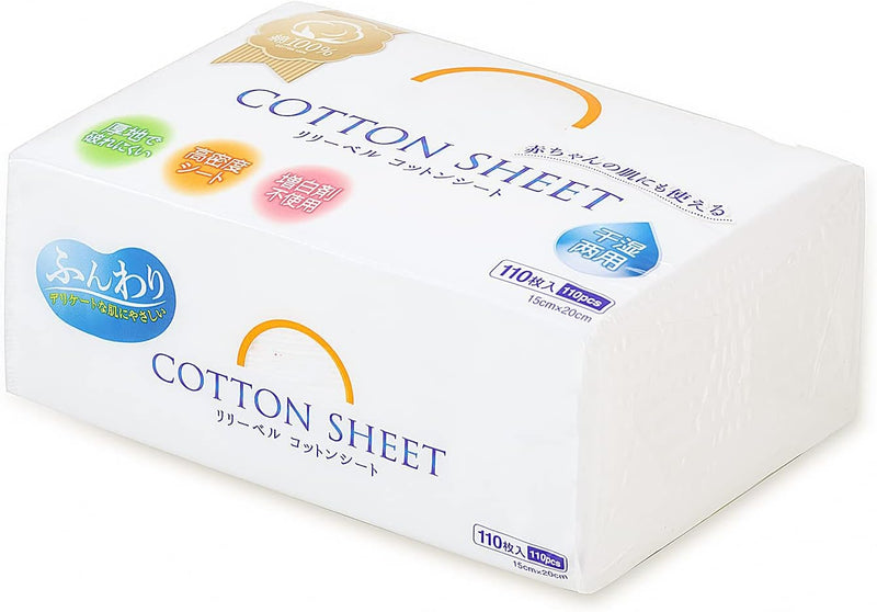 MAKINGTEC Disposable Face Towel, Facial Tissues, Wet Dry Face Cloths, Biodegradable Clean Towels, Makeup Remover Wipes Ultra Soft for Sensitive Skin, Extra Thick for Cleansing (3 Pack)