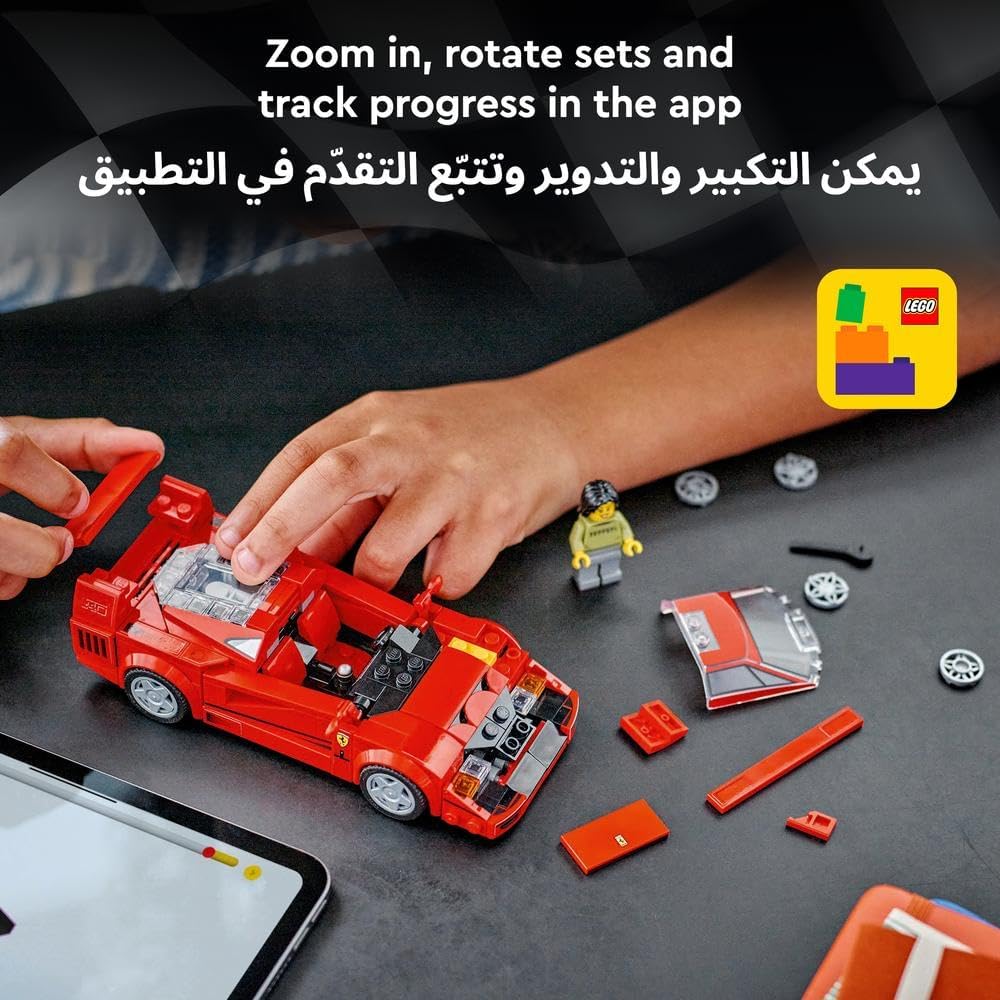 Speed Champions Ferrari F40 Supercar Buildable Vehicle, Toy Model Car for 9 Plus Year Old Boys and Girls, with Driver Minifigure, Kids' Bedroom Decoration, Gift Idea 76934