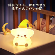 One Fire Silicone Rechargeable Battery Cute Stars Night Light for Kids