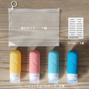 Curoayood Travel Bottle Set, Refillable Leak-Proof Container for Business Trip, Portable Shampoo Bottle, Toiletry Bag, Silicone, 90ml