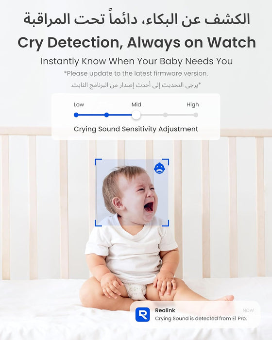 REOLINK E1 Pro 360 Pan Tilt Indoor Camera for Baby Monitor, 4MP 2K UHD Plug-in, 2.4G / 5GHz WiFi, Micro SD Card and Cloud storage, Motion Alert, Night Vision Security Cam