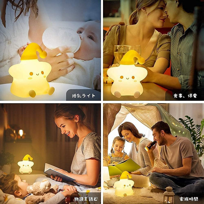One Fire Silicone Rechargeable Battery Cute Stars Night Light for Kids
