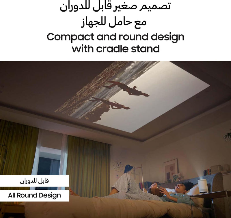 Samsung 30-100 Inch Samsung, LSP3C, Full HD, All Round Design, Instant Setup, Premium 360 Sound, Smart Experience, The Freestyle 2nd Gen Projector, SP-LFF3CLAXXZN (2023 - UAE Version)