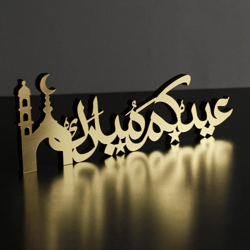 Wooden Islamic Acrylic Table Top | Ramadan Home Decor items

