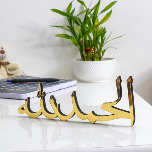 INFIGN Bismillah Alhamdulillah Mashallah Islamic Home Decor Islamic Table Decors Ramadan Decoration Eid Decor Islamic Home Art Muslim Gift (Gold, Alhamdulillah) - Gold Alhamdulillah