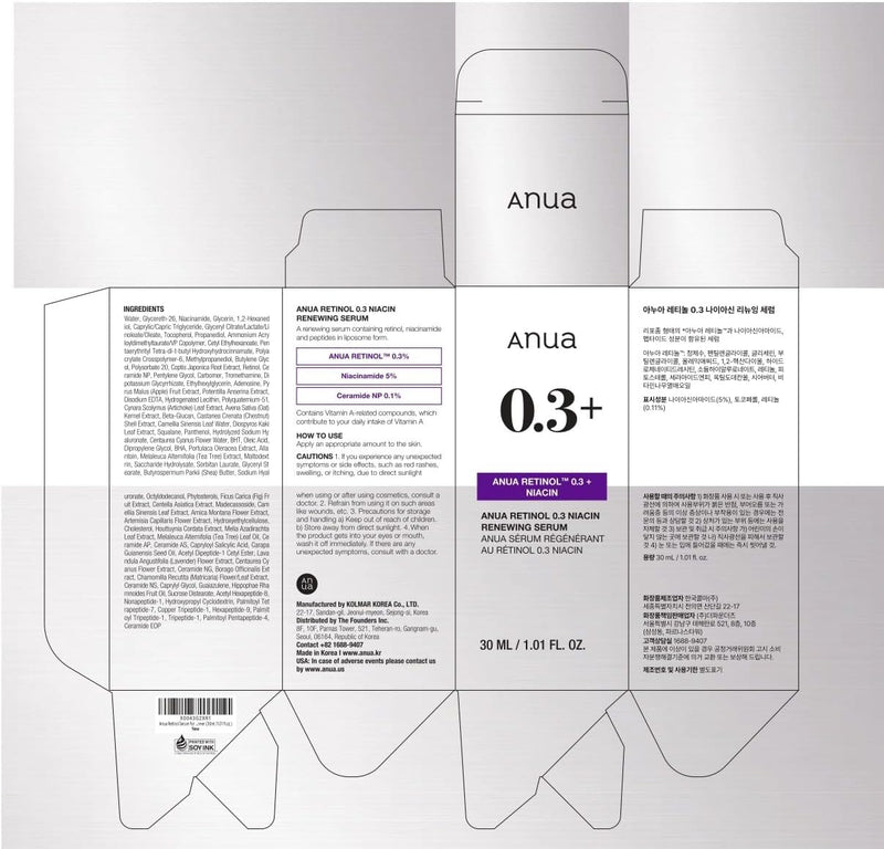 Retinol 0.3 Niacin Renewing Serum, For Anti-Aging with Hydration, Textured & Glass skin, 5% Niacinamide, Retinol For Face, Gentle for Beginner, Korean Skin Care, 30ml /1.01 fl.oz.