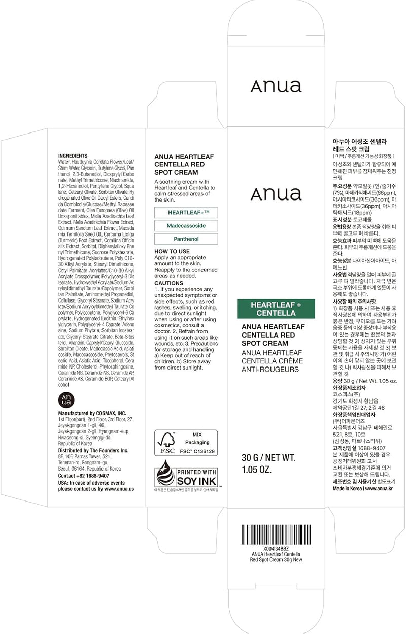 Heartleaf Centella Red Spot Cream, Hydration Face Moisturizer for Skin Relief, Niacinamide, Centella, Panthenol, Spot Treatment for sensitive skin, Non-comedogenic, Korean Skincare (30g/1.05oz)