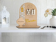 Ramadan Countdown Calender | Home Decor

