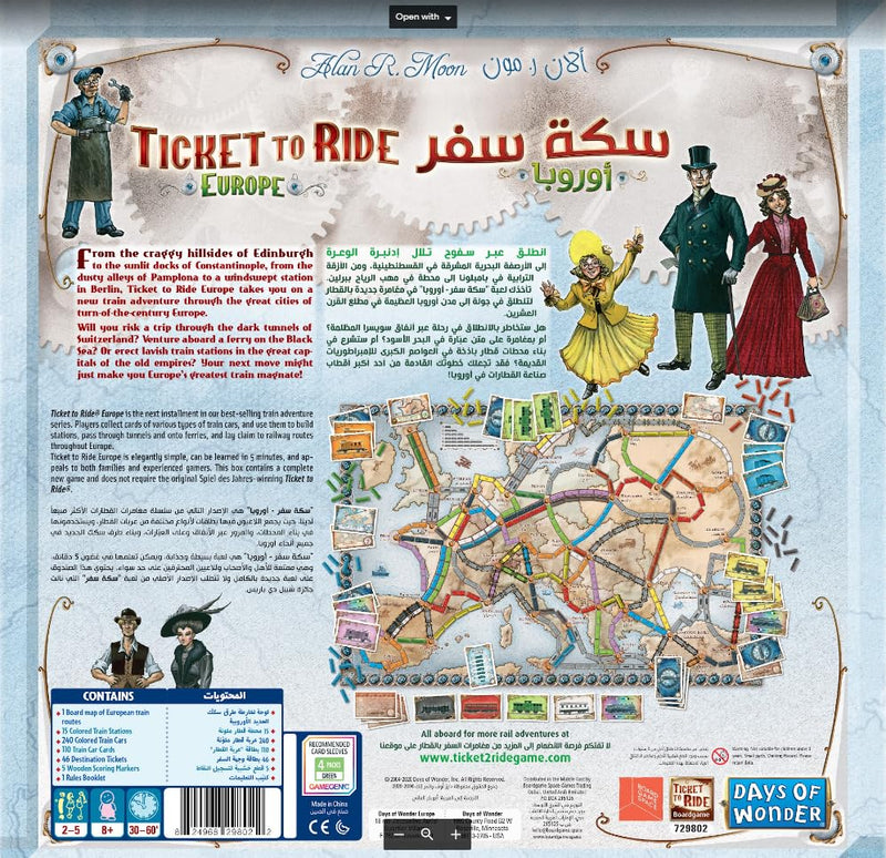 Ticket to Ride: Europe Days of Wonder Asmodee Boardgame Space (English/Arabic)