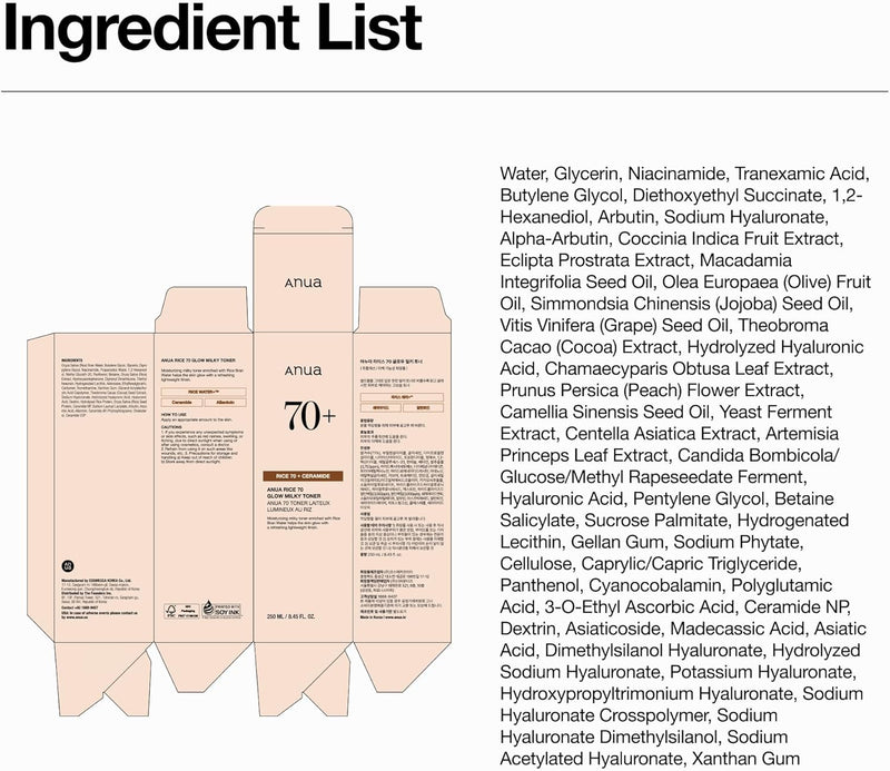 Rice 70 Glow Milky Toner, for Glass Skin, Rice Water, Niacinamide, Ceramides, Panthenol, Non comedogenic, Fungal Acne Safe, Korean Skin Care, 250ml/8.45fl.oz.