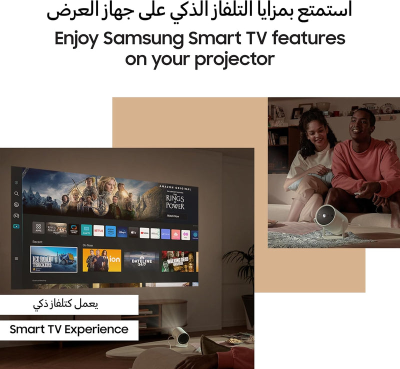 Samsung 30-100 Inch Samsung, LSP3C, Full HD, All Round Design, Instant Setup, Premium 360 Sound, Smart Experience, The Freestyle 2nd Gen Projector, SP-LFF3CLAXXZN (2023 - UAE Version)