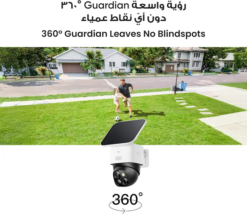 eufy Security SoloCam S340, Solar Security Camera, Wireless Outdoor Camera, 360 Pan & Tilt Surveillance, No Blind Spots, 2.4 GHz Wi-Fi, No Monthly Fee, HomeBase S380 Compatible
