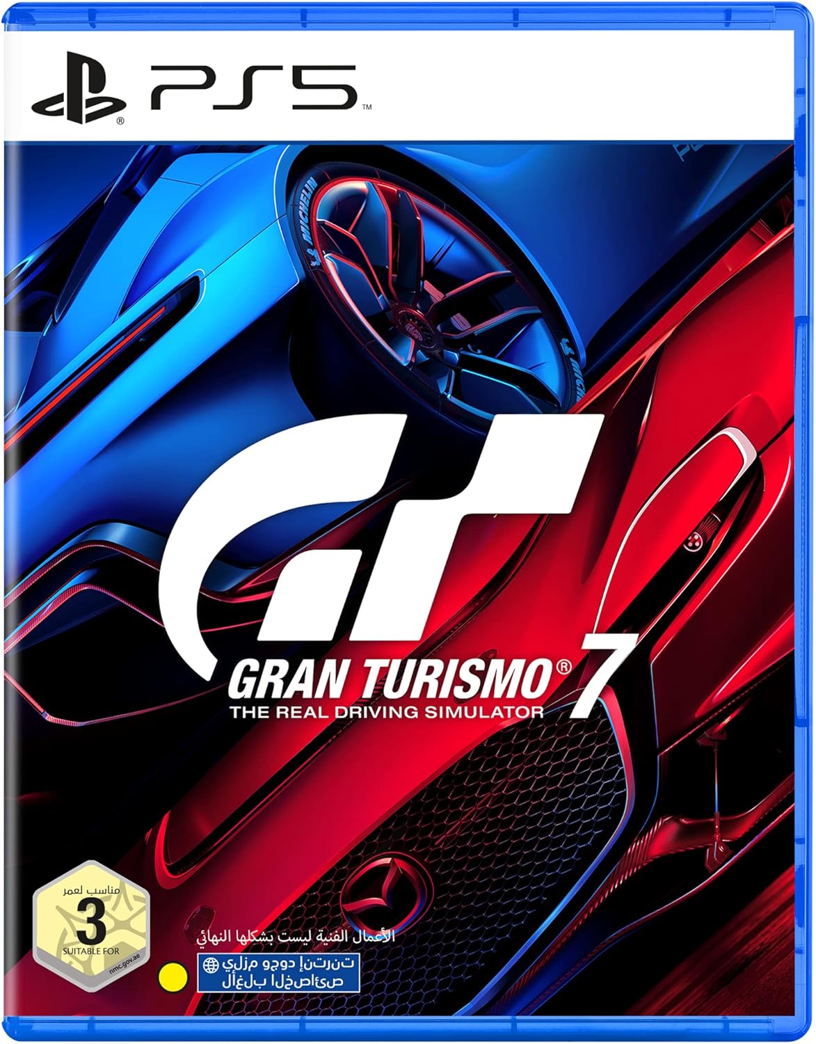 PlayStation Gran Turismo 7 (Ps5) – image 1