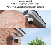 eufy Security SoloCam S340, Solar Security Camera, Wireless Outdoor Camera, 360 Pan & Tilt Surveillance, No Blind Spots, 2.4 GHz Wi-Fi, No Monthly Fee, HomeBase S380 Compatible