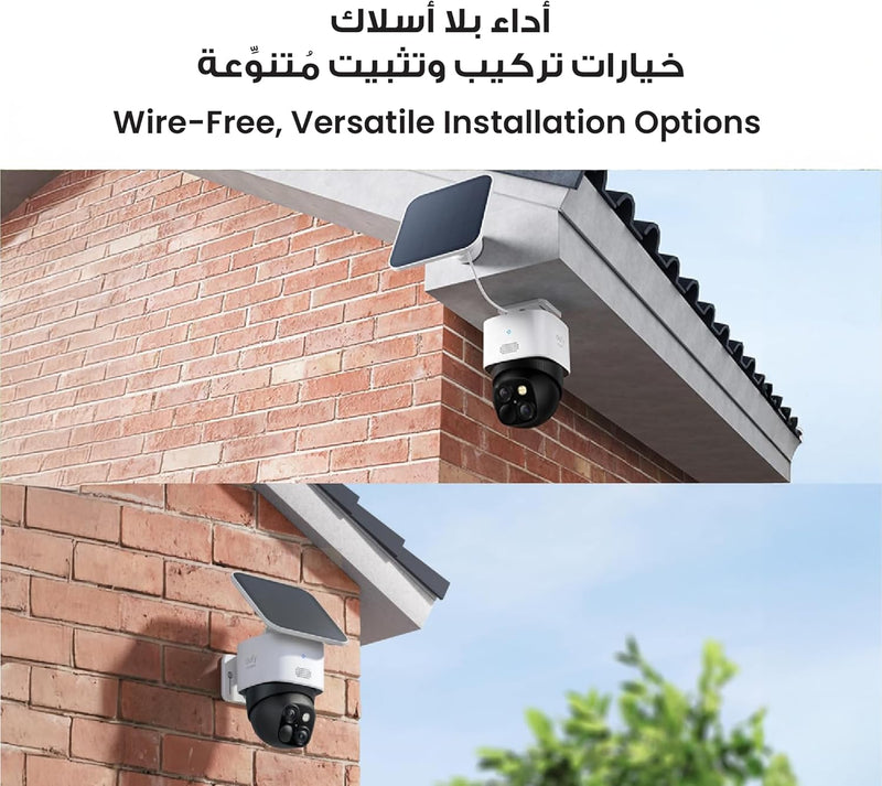 eufy Security SoloCam S340, Solar Security Camera, Wireless Outdoor Camera, 360 Pan & Tilt Surveillance, No Blind Spots, 2.4 GHz Wi-Fi, No Monthly Fee, HomeBase S380 Compatible