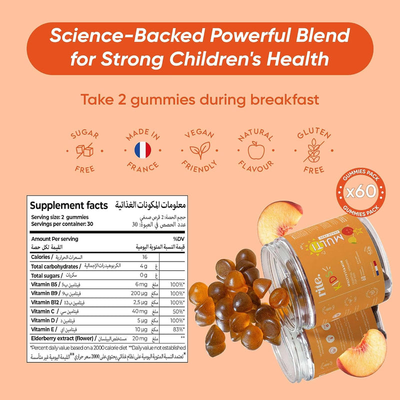 KIDS Sugar-free Vitamin Gummies High dose of Multivitamins: B-Vitamins C and D, Elderberry extract Supports childs growth & immunity Suitable for Kids (age 4+) 60 Vegan Gummies Peach flavor
