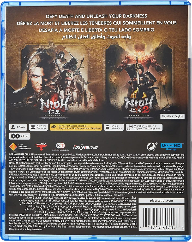 PlayStation Nioh Collection - PS5